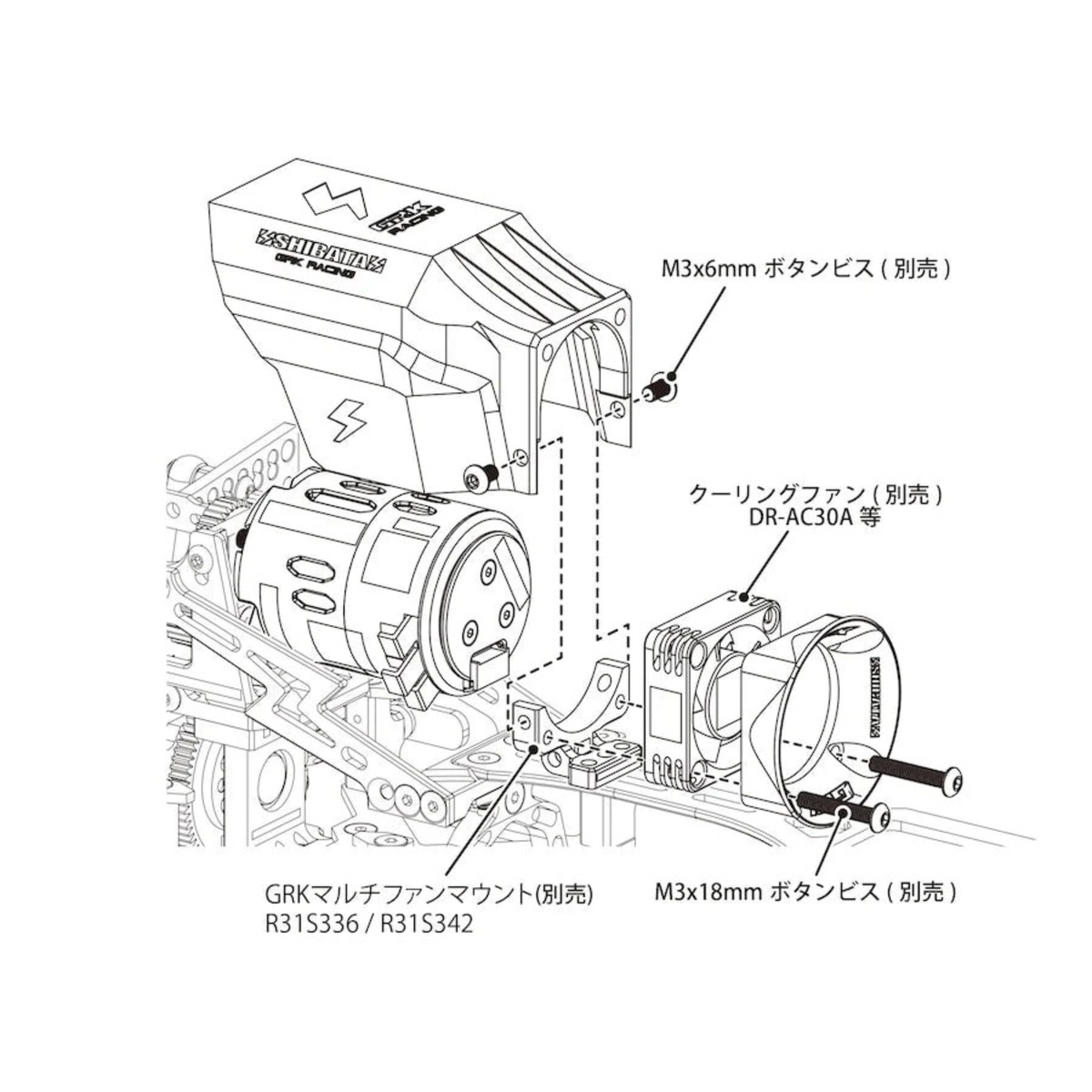 Schéma technique du déflecteur de ventilateur DriftParadiZ Type 1 pour GRK-R avec conduit d'air imprimé en 3D