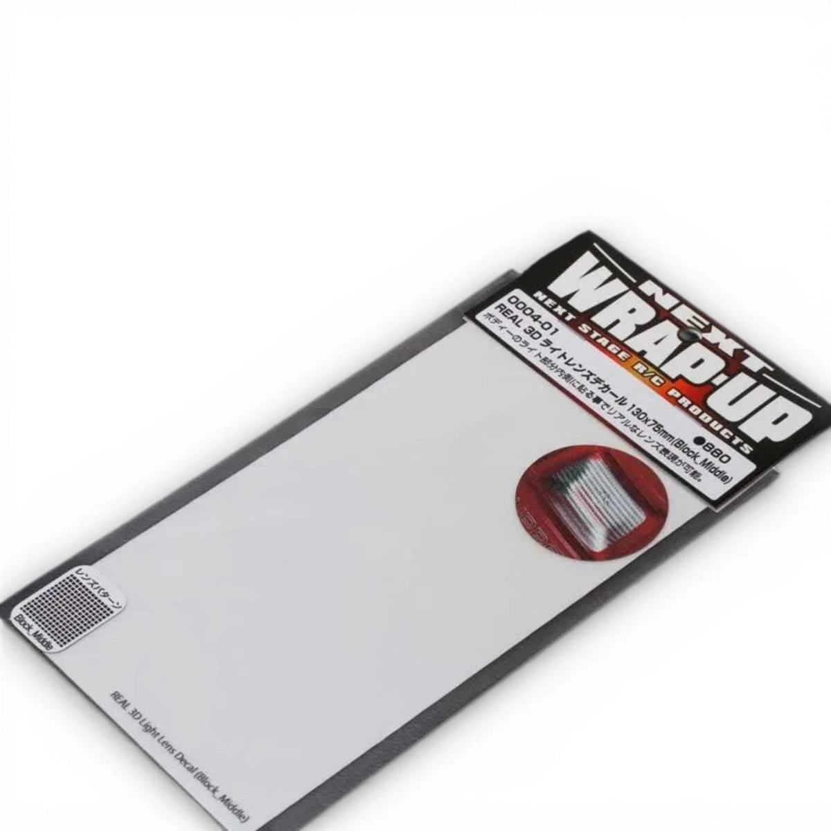 Autocollant lentilles phares "3D reel" 130x75mm Carrés moyen - Wrap-UP Next - DriftParadiZ