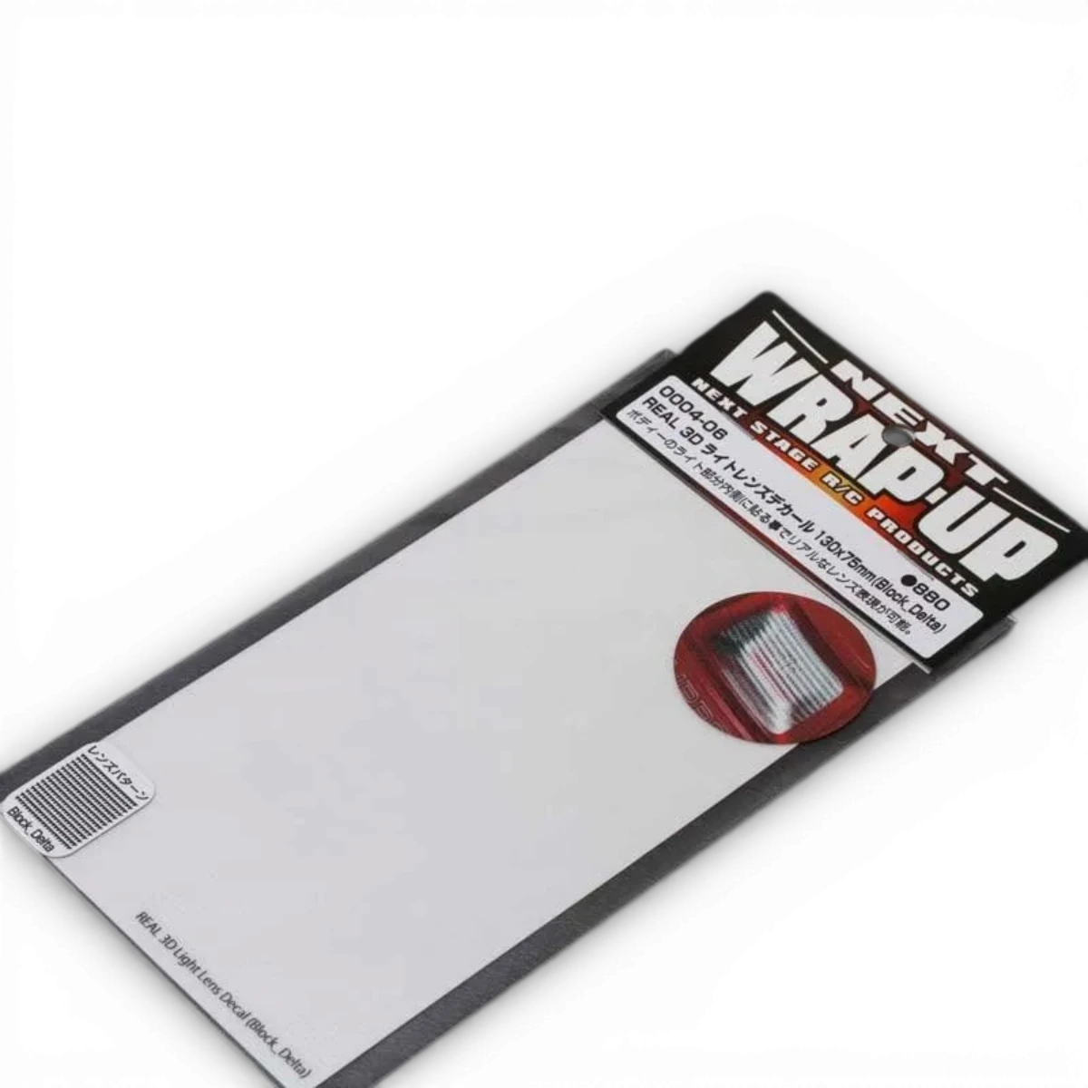 Autocollant pour lentilles phares 3D Reel de 130x75mm, marque Wrap-UP Next, avec design en blocs Delta pour voiture