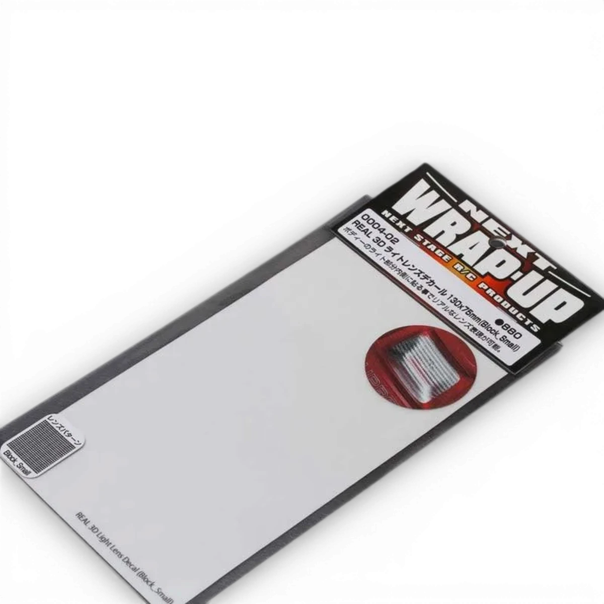 Autocollant lentilles phares "3D reel" 130x75mm petit carrés - Wrap-UP Next - DriftParadiZ