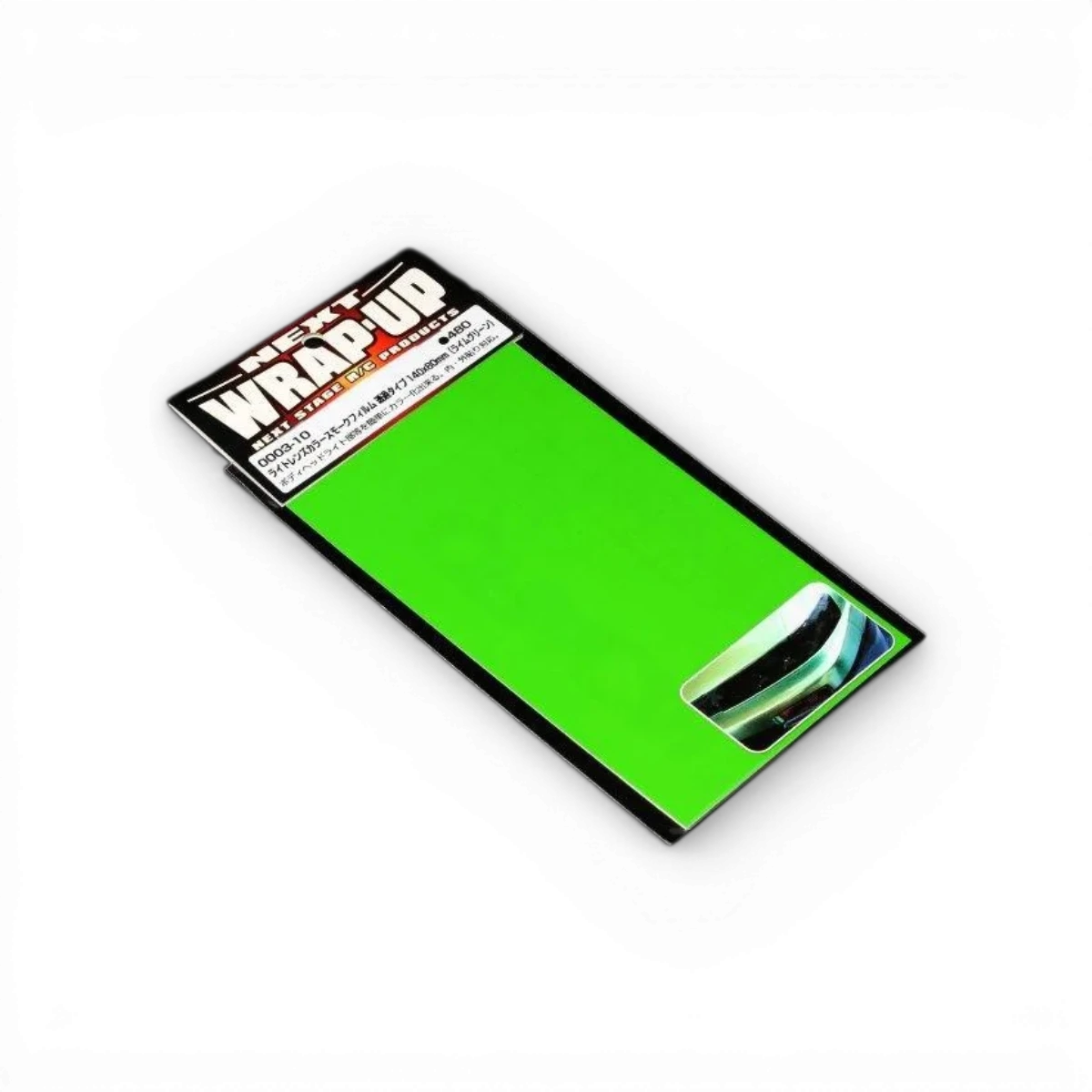 Autocollant pour phares/feux "Vert citron" - 140x80mm - Wrap-UP Next - DriftParadiZ