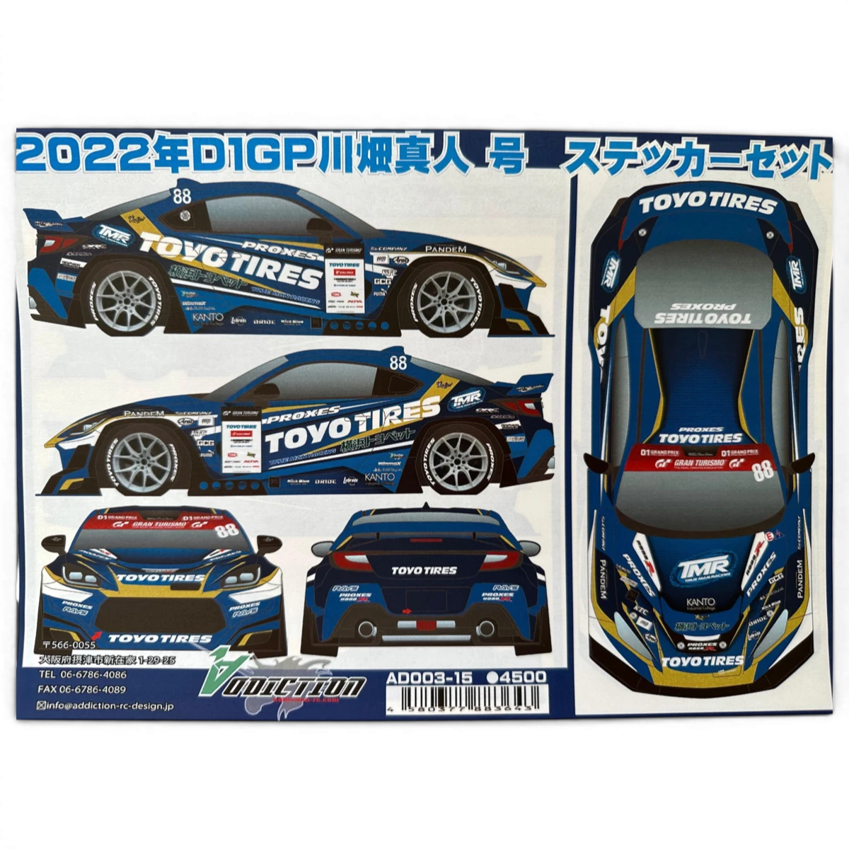 Autocollants de décoration pour carrosserie KAWABATA D1GP 2022 par Addiction RC Design, design complet et coloré.