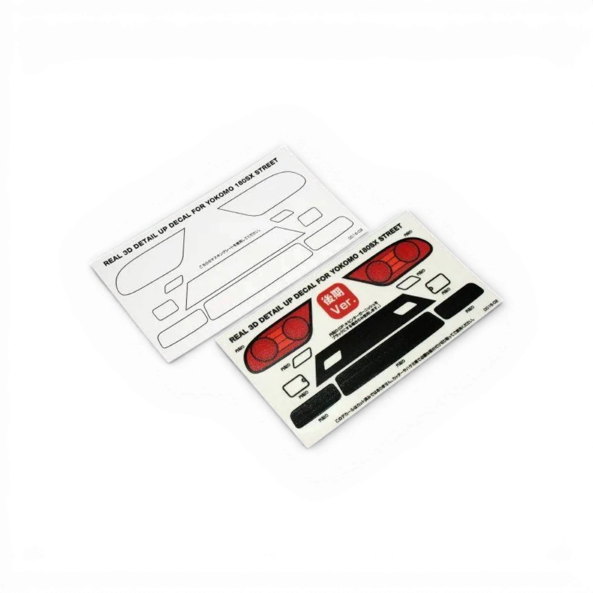 Autocollants Wrap-UP Next pour Yokomo 180SX Street Kouki 3D, détails réalistes pour personnaliser véhicule.