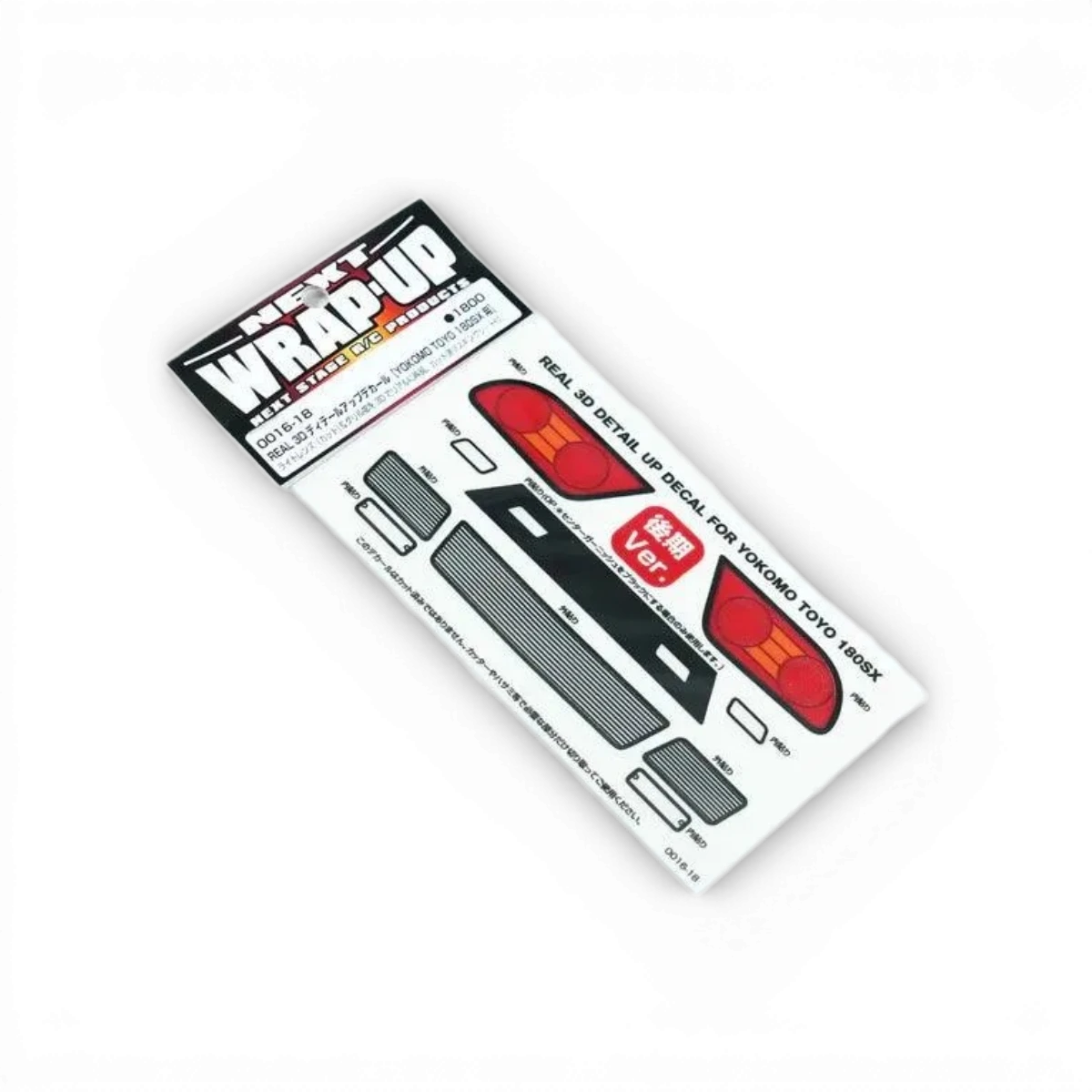Autocollants Wrap-UP Next 3D pour Yokomo 180SX Toyo Kouki, détail réaliste pour voiture de course, version tardive