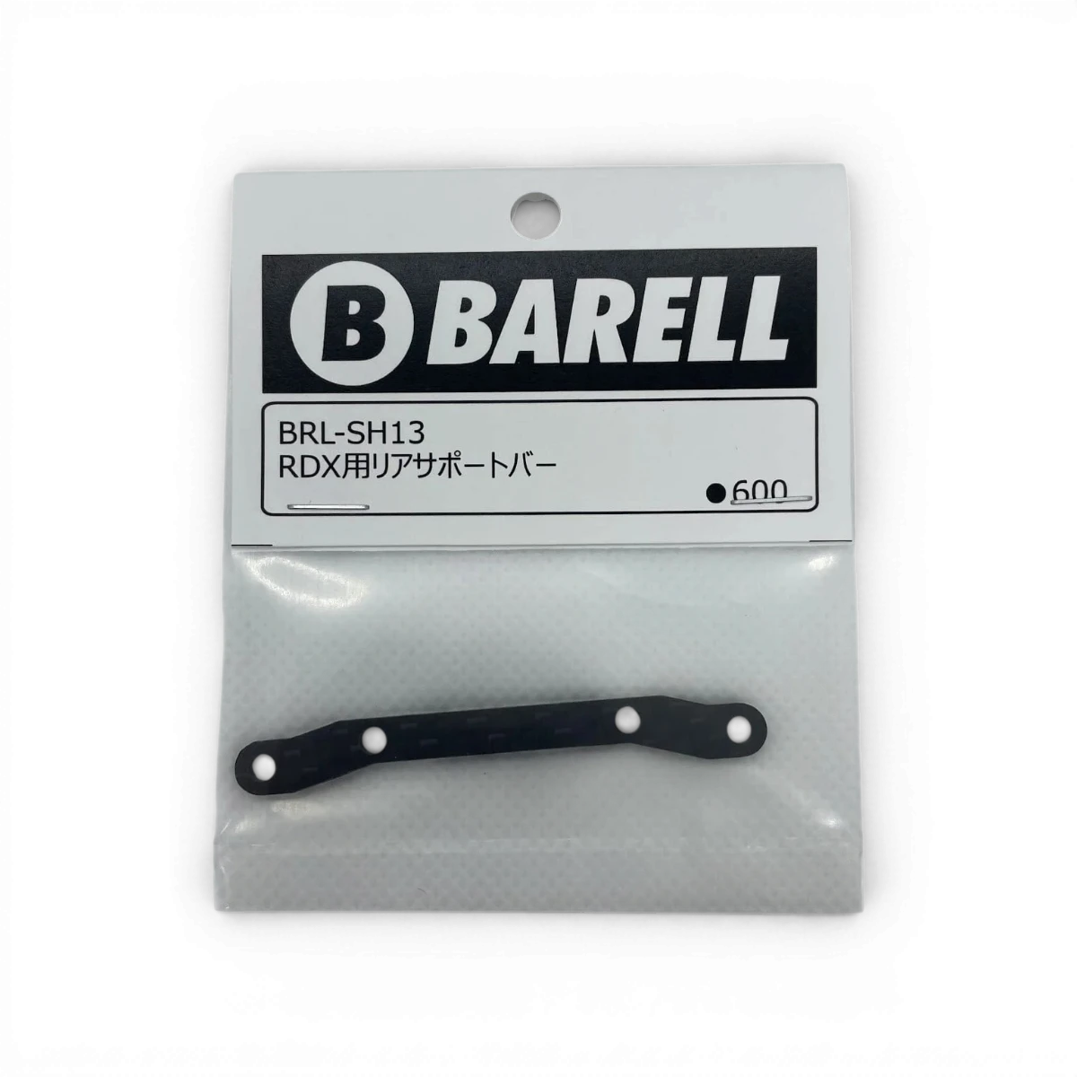 Barre de renfort arrière pour support de batterie RDX de la marque Barell, en métal robuste, vue de face.