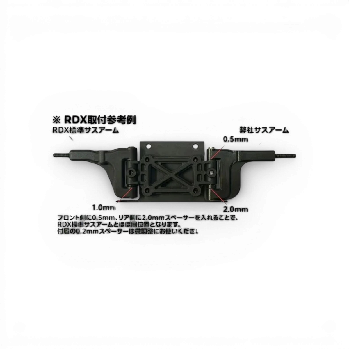Bras de suspension haute performance en Delrin avec vis inox pour RC Drift Rêve D RDX, fabriqué par Topline.