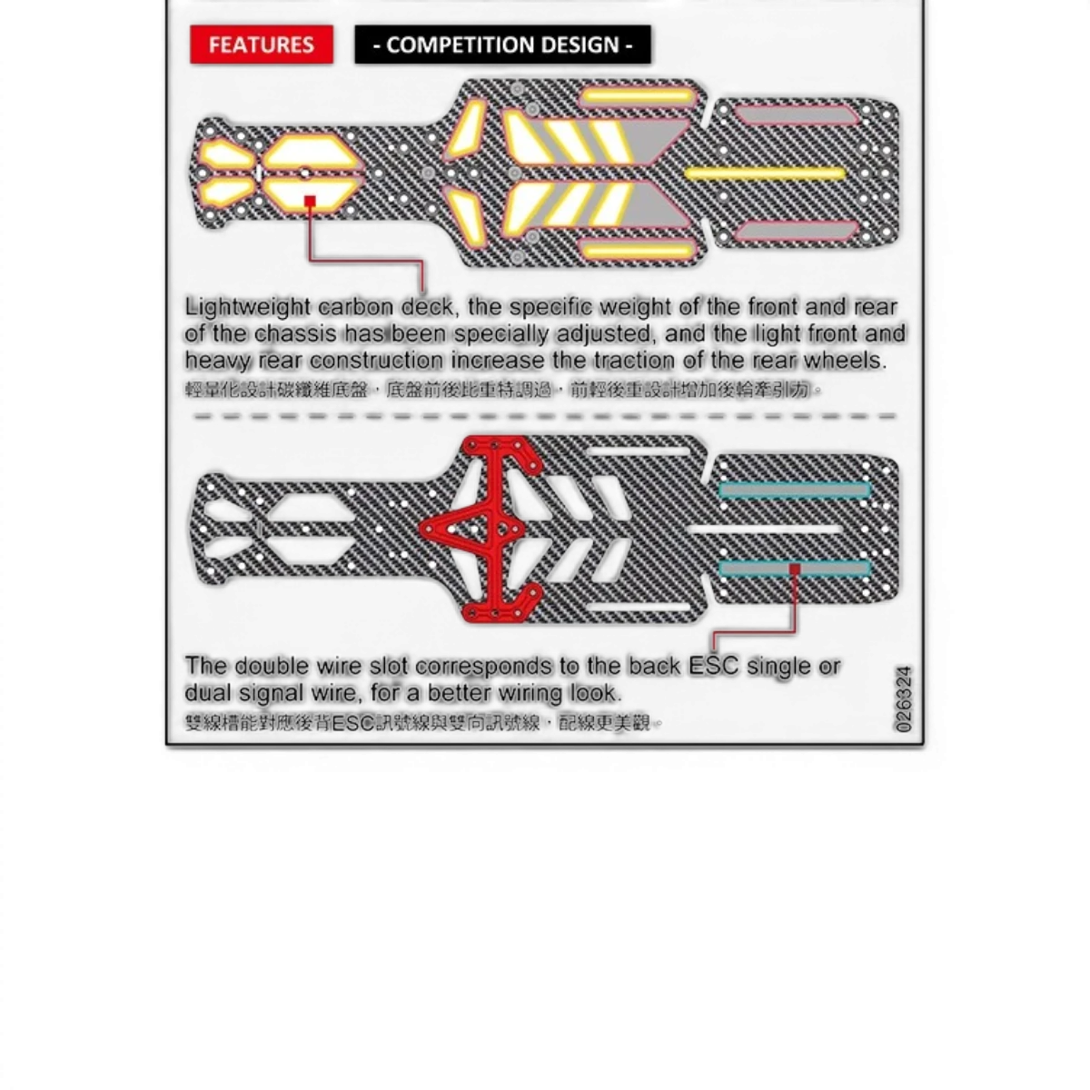 Châssis inférieur en carbone allégé pour RMX 4, empattement réglable 257, 266, 275 mm, pièce détachée Max Speed Technology