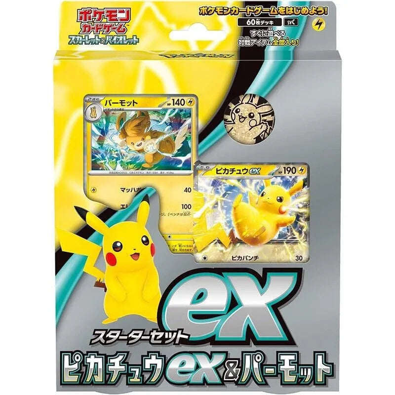 pikachu pokemon card box Japanese box Pikachu ex SVC Scarlet and Violet-Ex-Pika-SVC-Box –  DriftParadiZ