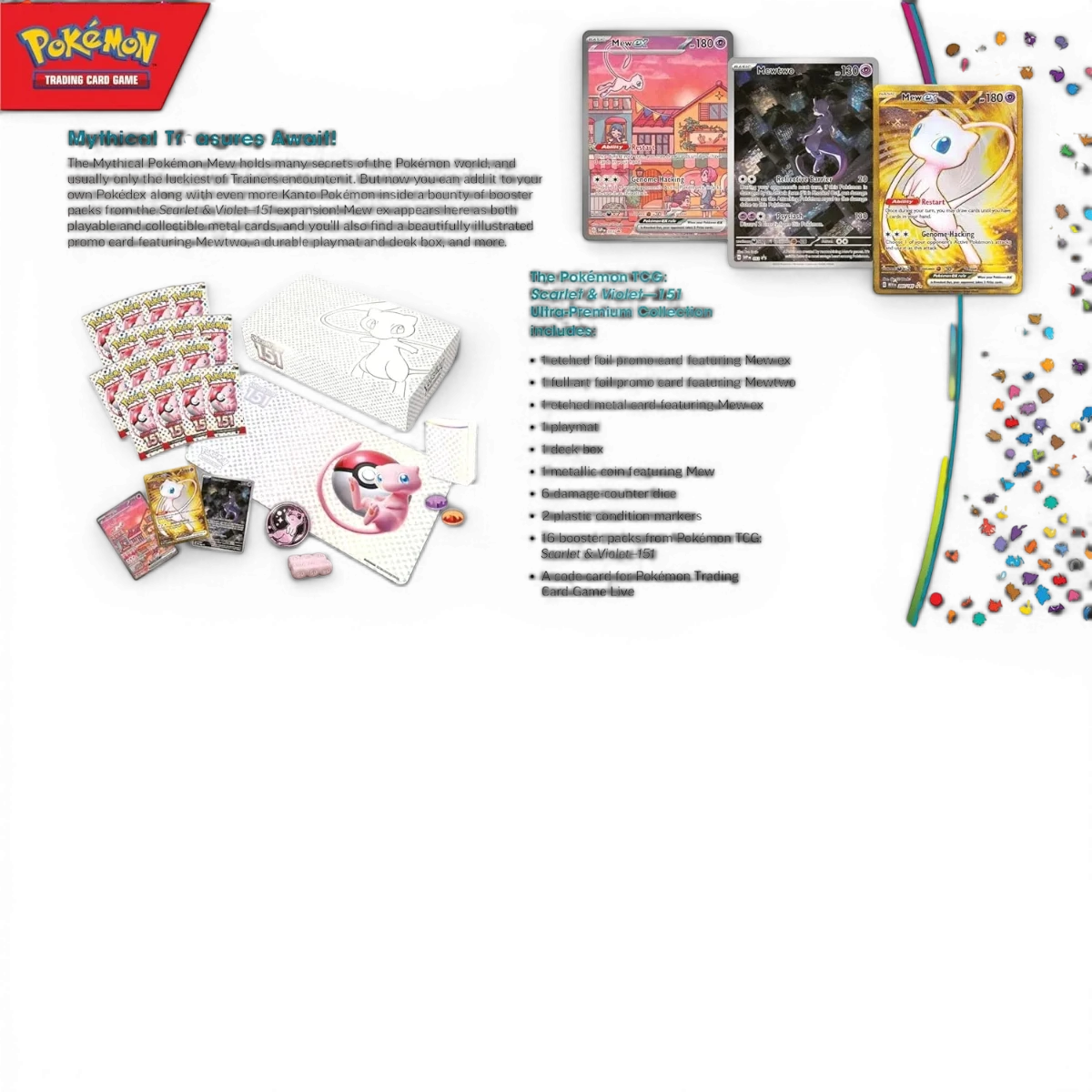 Coffret pokemon anglais UPC premium SV2A 151 - DriftParadiZ