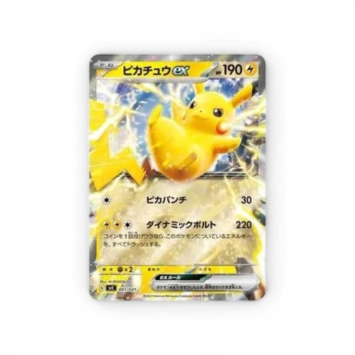 Coffret Pokémon japonais Pikachu EX SVC Scarlet et Violet avec peluche et jeu de cartes Pokémon DriftParadiZ