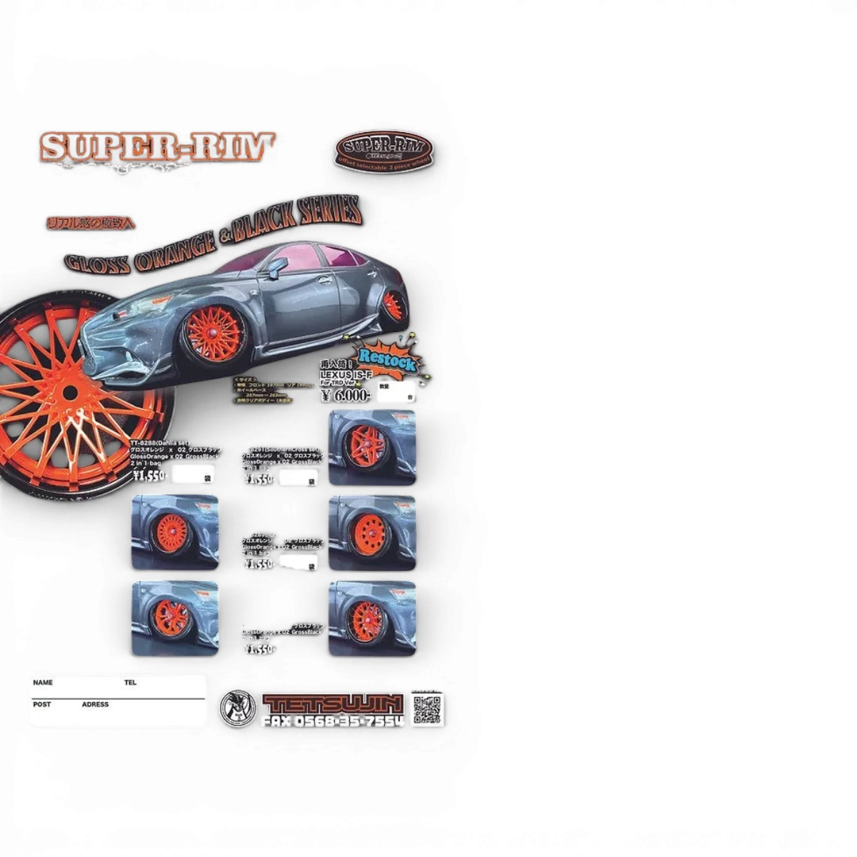 Roues Tetsujin Combo Centre Grand Seeker orange et noir pour voiture RC, design robuste et performant.