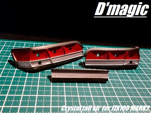 Kit de lumière en cristal pour JZX100 Mark2 de D-magic jp, personnalisé avec éclairage clair et design élégant.