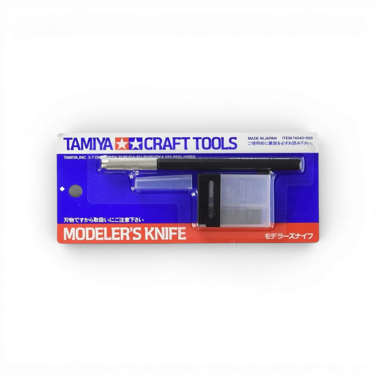Cutter de précision noir Tamiya, accessoire de modélisme avec lame fine pour découpe précise et propre.