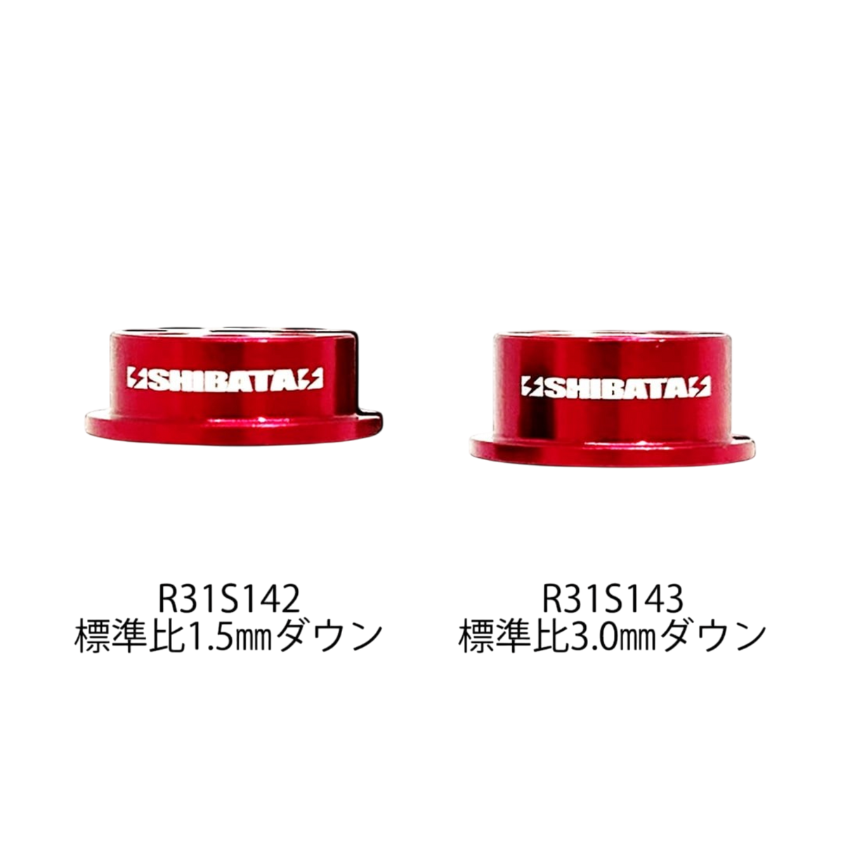 Supports de ressort en aluminium rouge DriftParadiZ pour amortisseurs RC GRK avec abaissement de 3,0 mm