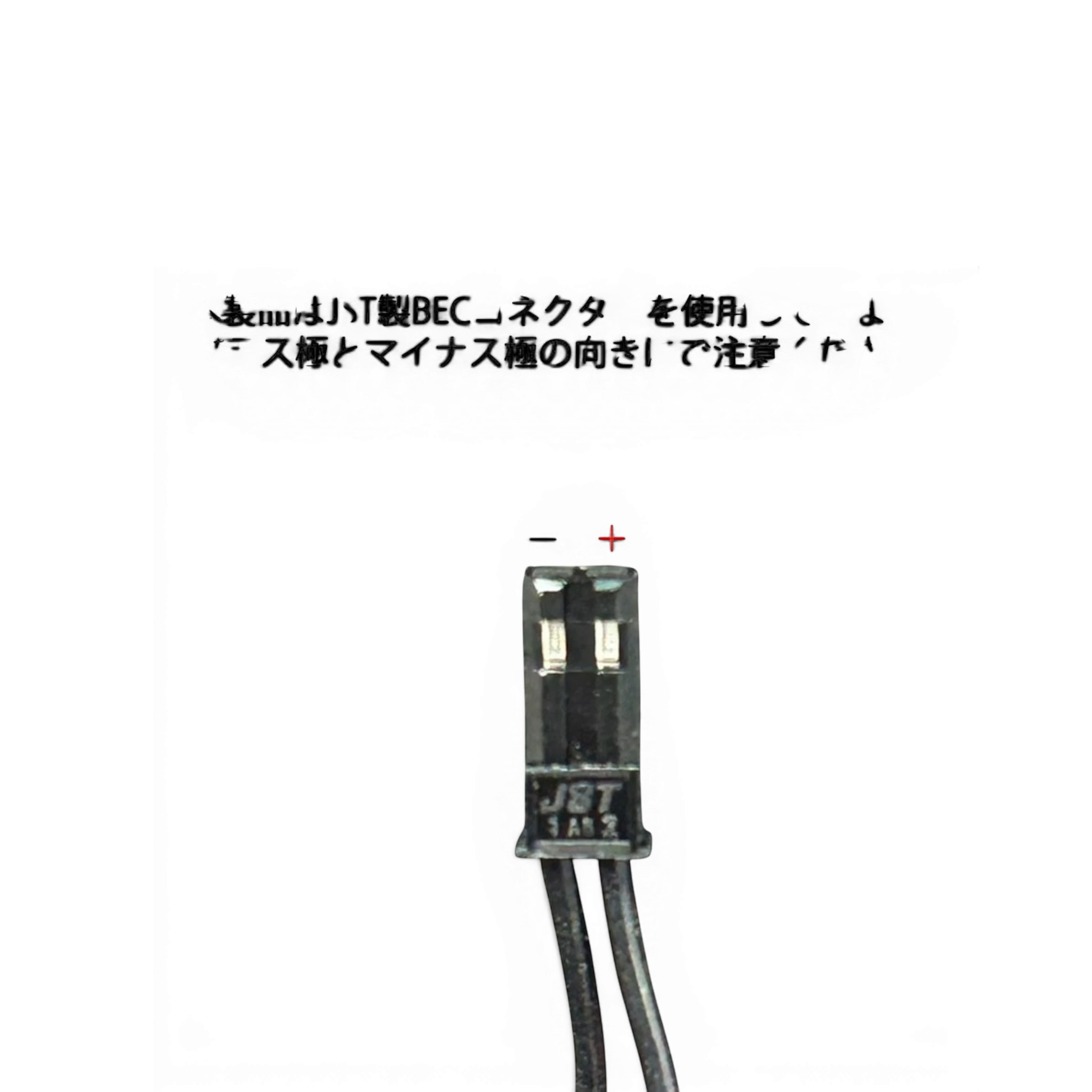 Connecteur JST noir pour ventilateur DriftParadiZ GRK RACING avec indication de polarité positive et négative