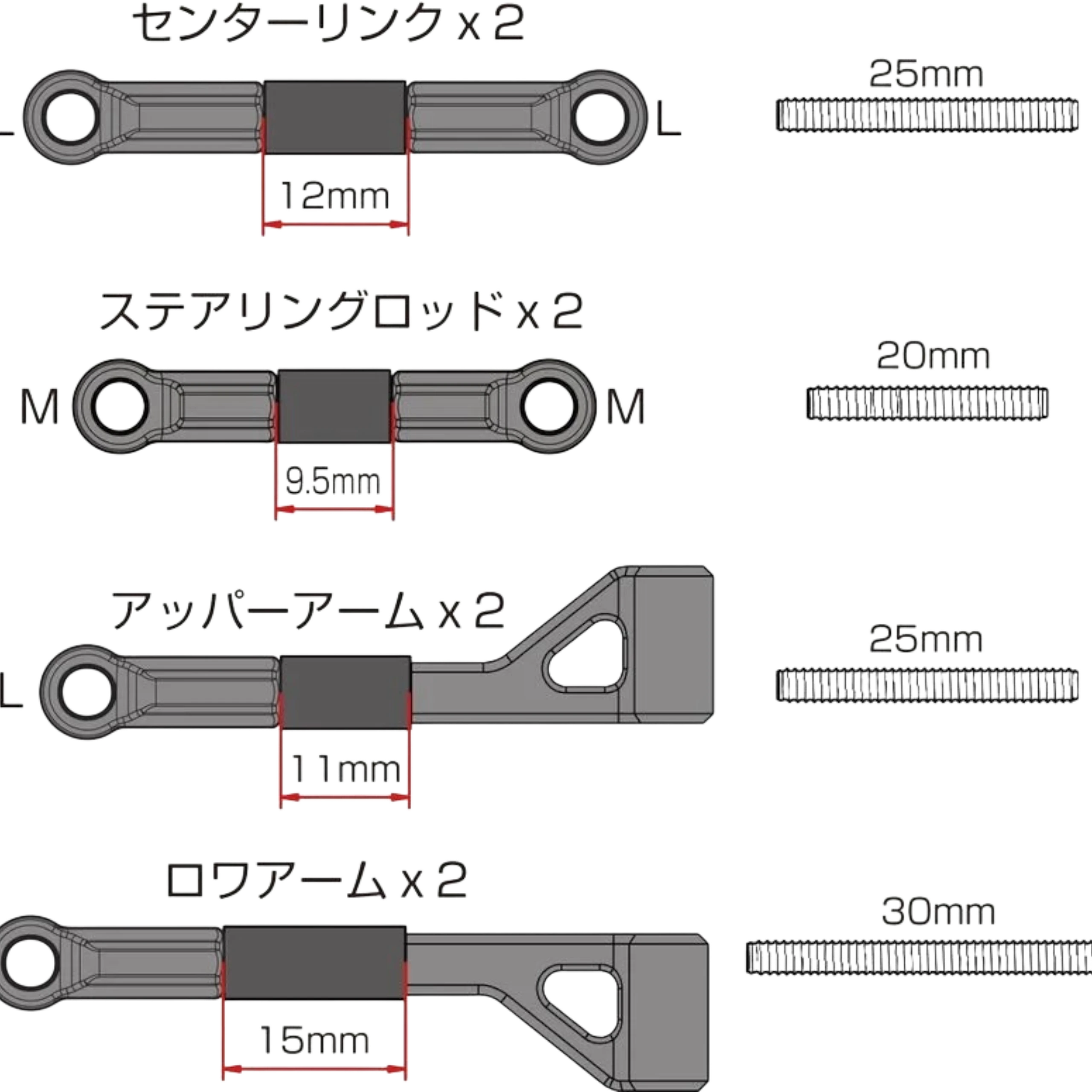 Schéma technique DriftParadiZ du pack d'installation avant FR-D7 avec dimensions des rotules et tiges filetées