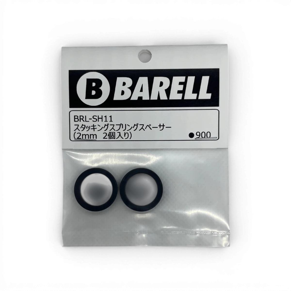 Entretoises de ressort Barell de 2 mm pour fixation ou maintien, en plastique ou métal, visible sur l'image.