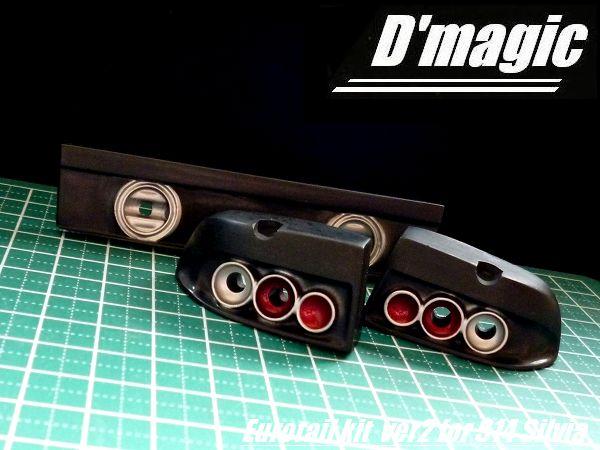 Kit de pilotos traseros Euro (S14 Silvia) - D'magic - DriftParadiZ