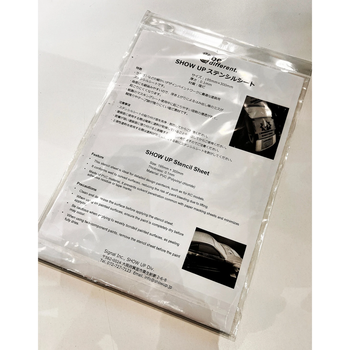 Feuilles de masquage Show Up, rouleau de 305mm x 10m, pour peinture, protection des surfaces lors des travaux de peinture.