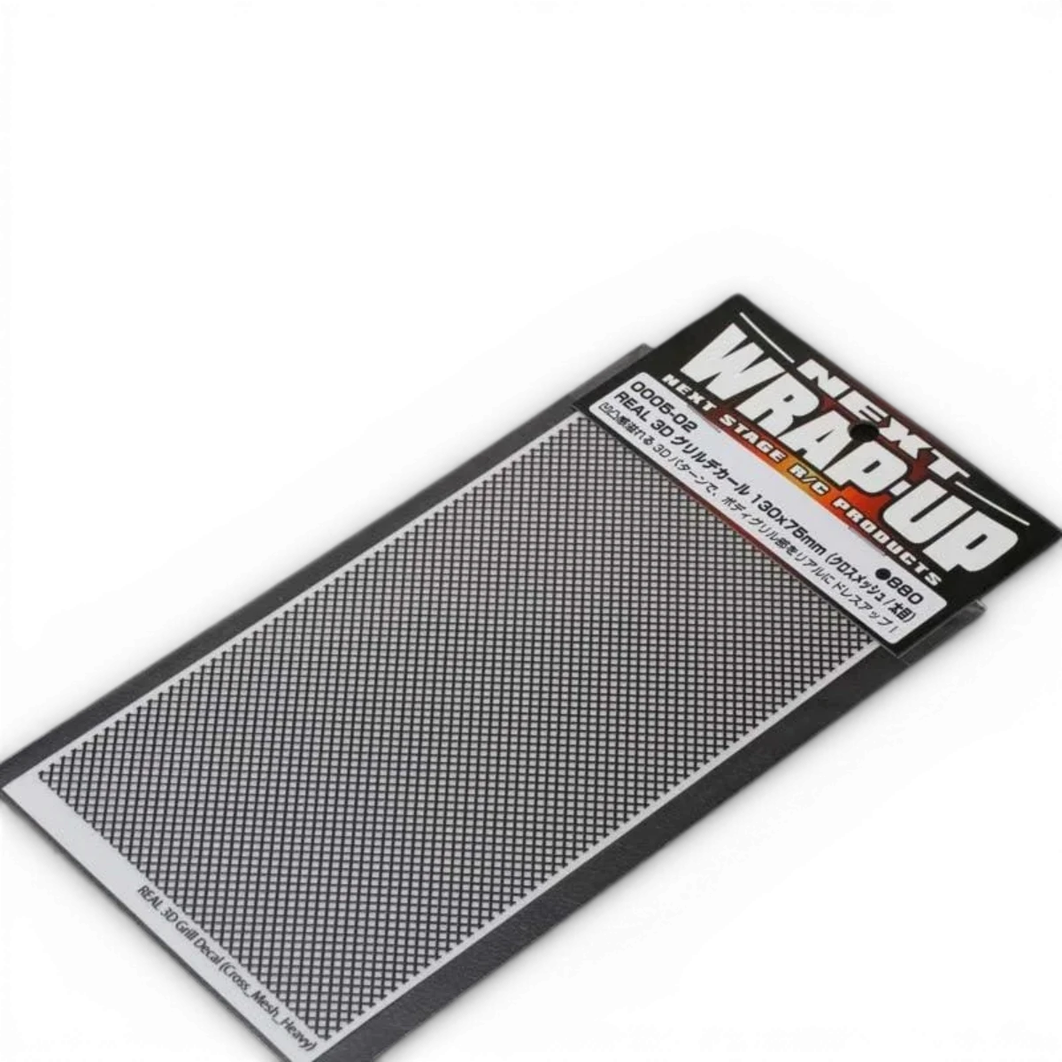 Grille autocollante réelle 3D Wrap-UP Next, maille croisée épaisse, dimensions 130x75mm, pour décoration ou protection.