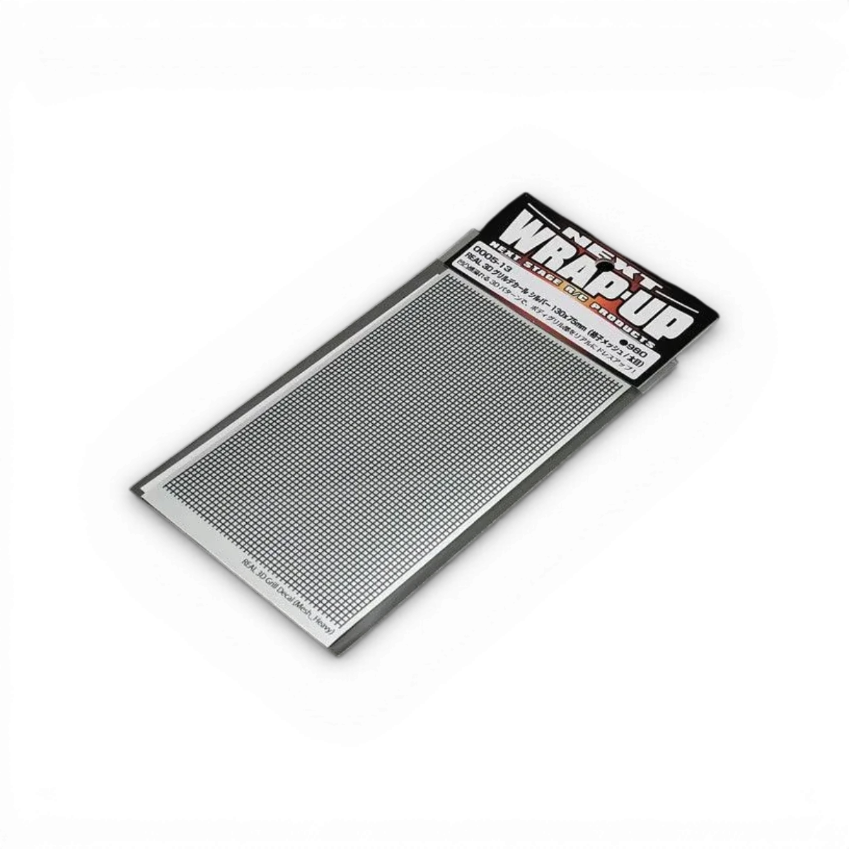 Grille autocollante réel 3D - Maille en treillis épaisse - 130x75mm - Wrap-UP Next - DriftParadiZ