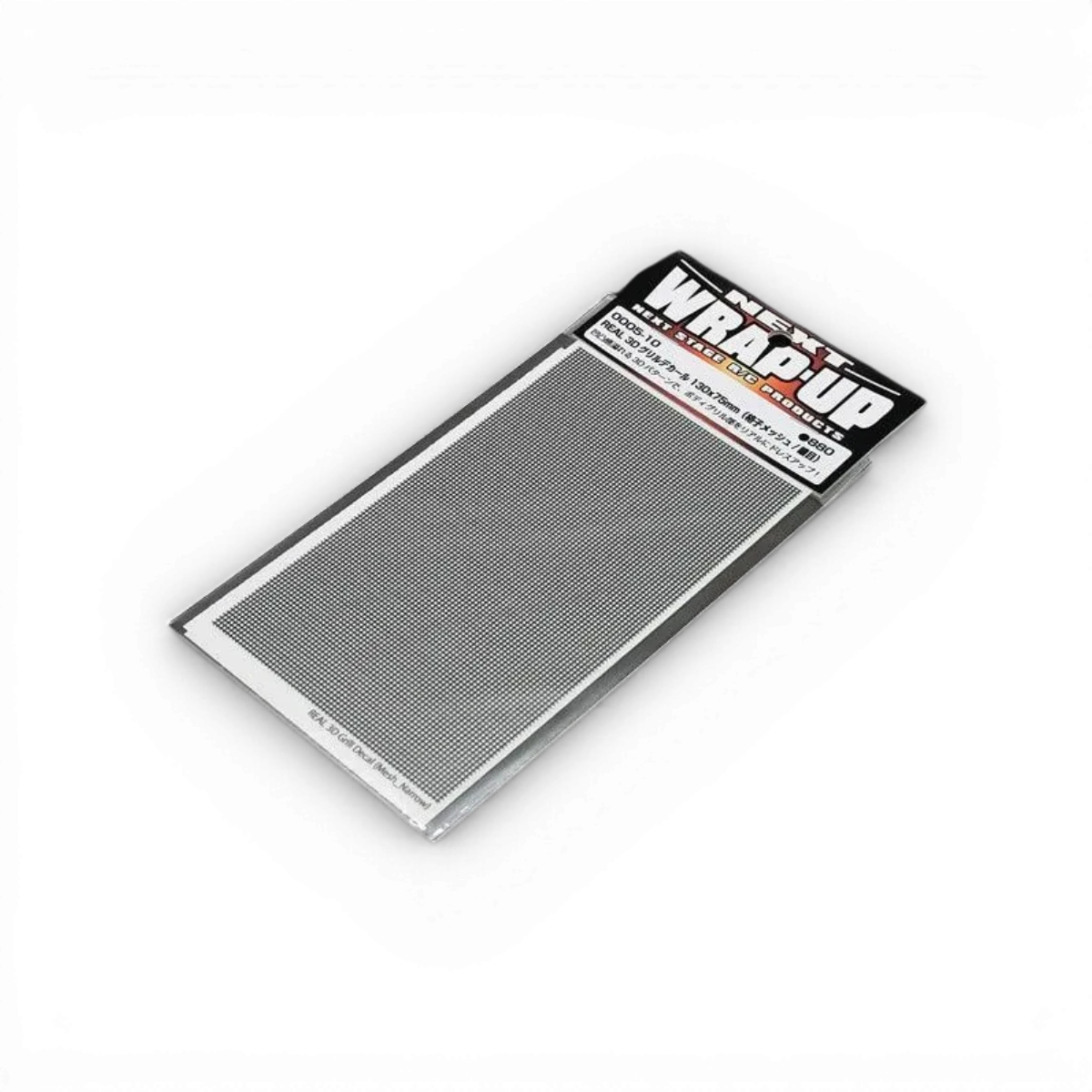 Grille autocollante 3D Wrap-UP Next, maille en treillis fine, dimensions 130x75mm, décor en relief pour voiture.