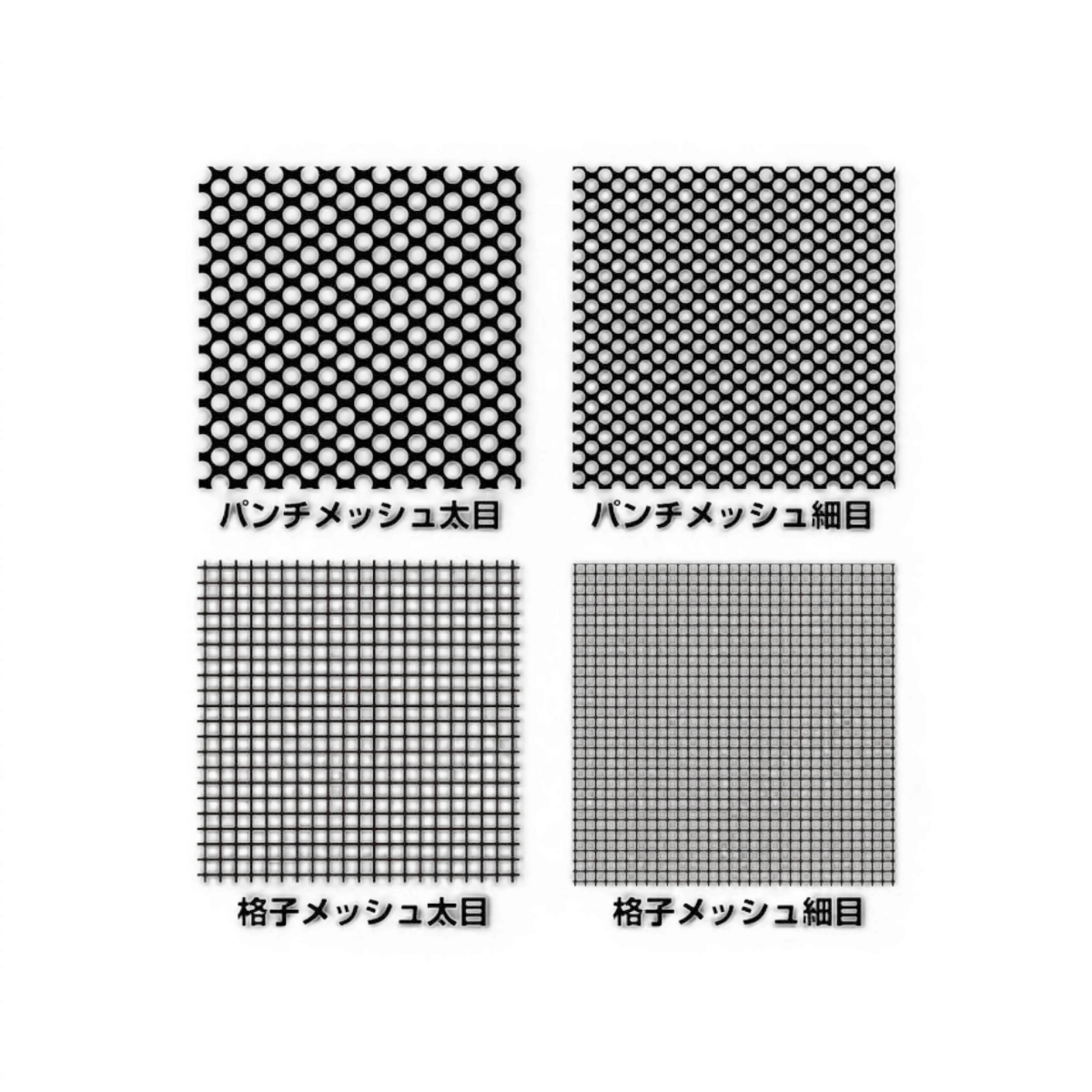 Grille autocollante 3D Wrap-UP next, maille perforée épaisse, dimensions 130x75mm, surface en tissu ou plastique robuste
