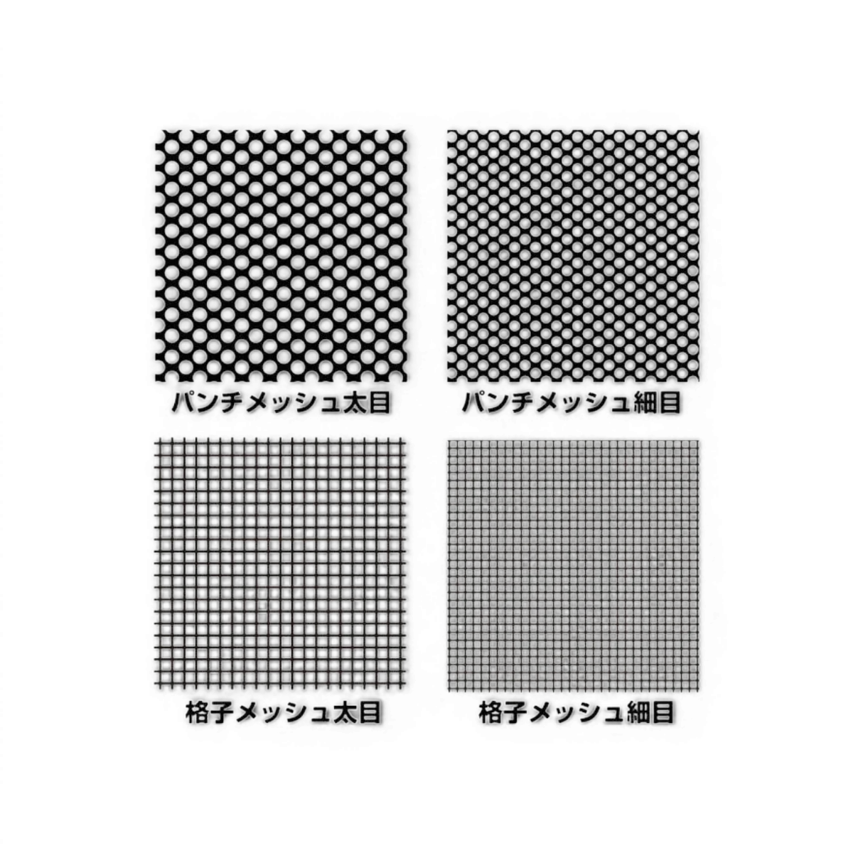 Grille autocollante 3D Wrap-UP Next, maille perforée fine, dimensions 130x75mm, pour décoration ou protection.