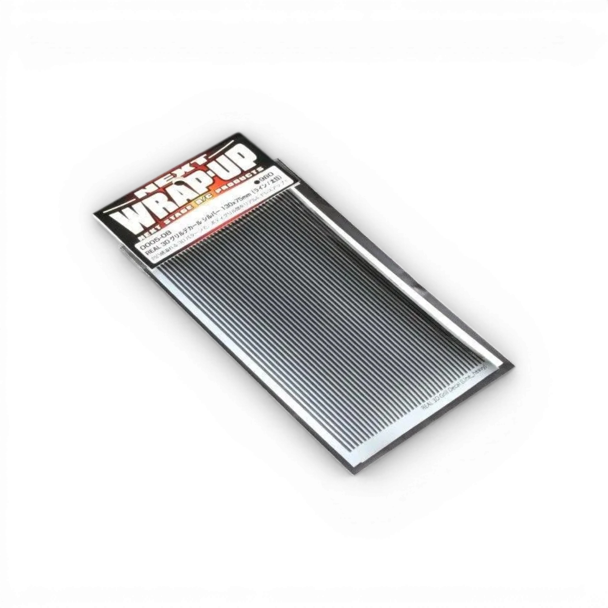 Grille autocollante gris 3D avec lignes moyennes, dimensions 130x75mm, conçue par Wrap-UP Next, pour personnalisation de véhicule.