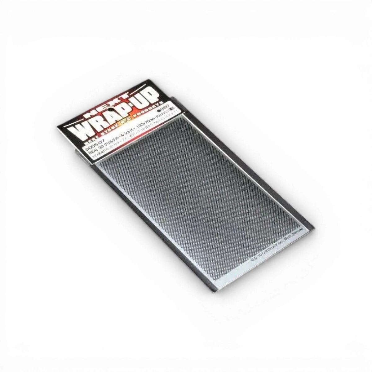 Grille autocollante gris 3D Wrap-UP Next, maille croisée épaisse, 130x75mm, applicateur pour décoration ou protection.