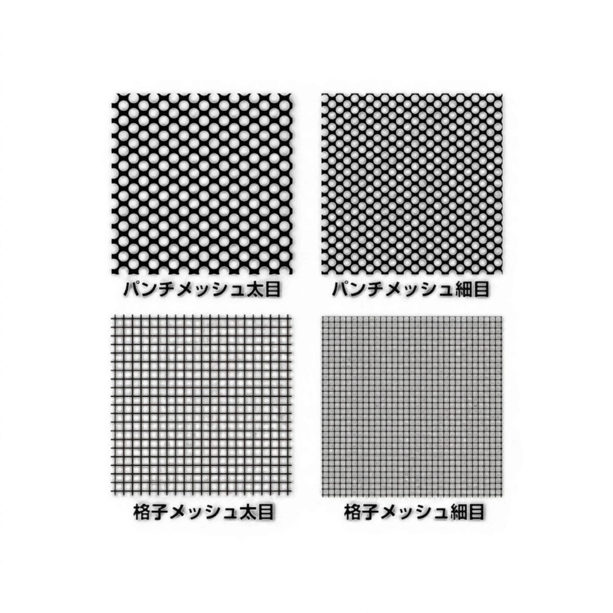 Grille autocollante 3D gris de Wrap-UP Next, maille en treillis épaisse, 130x75mm, effet réaliste pour décoration.