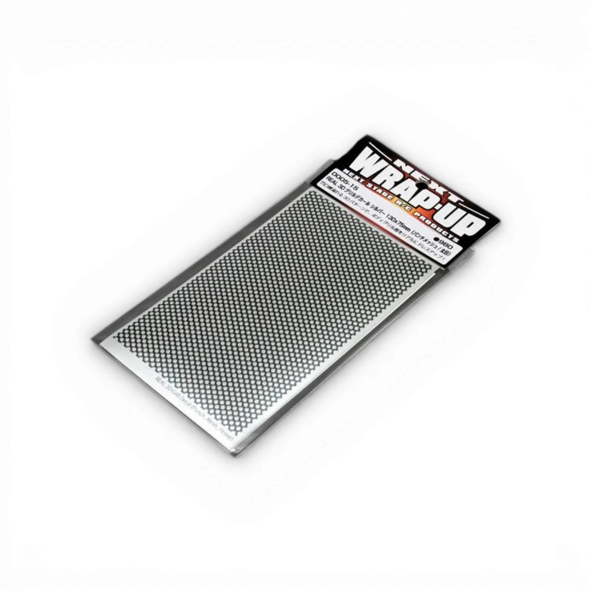 Grille autocollante gris 3D, maille perforée épaisse, 130x75mm, pour décoration ou protection, par Wrap-UP next.
