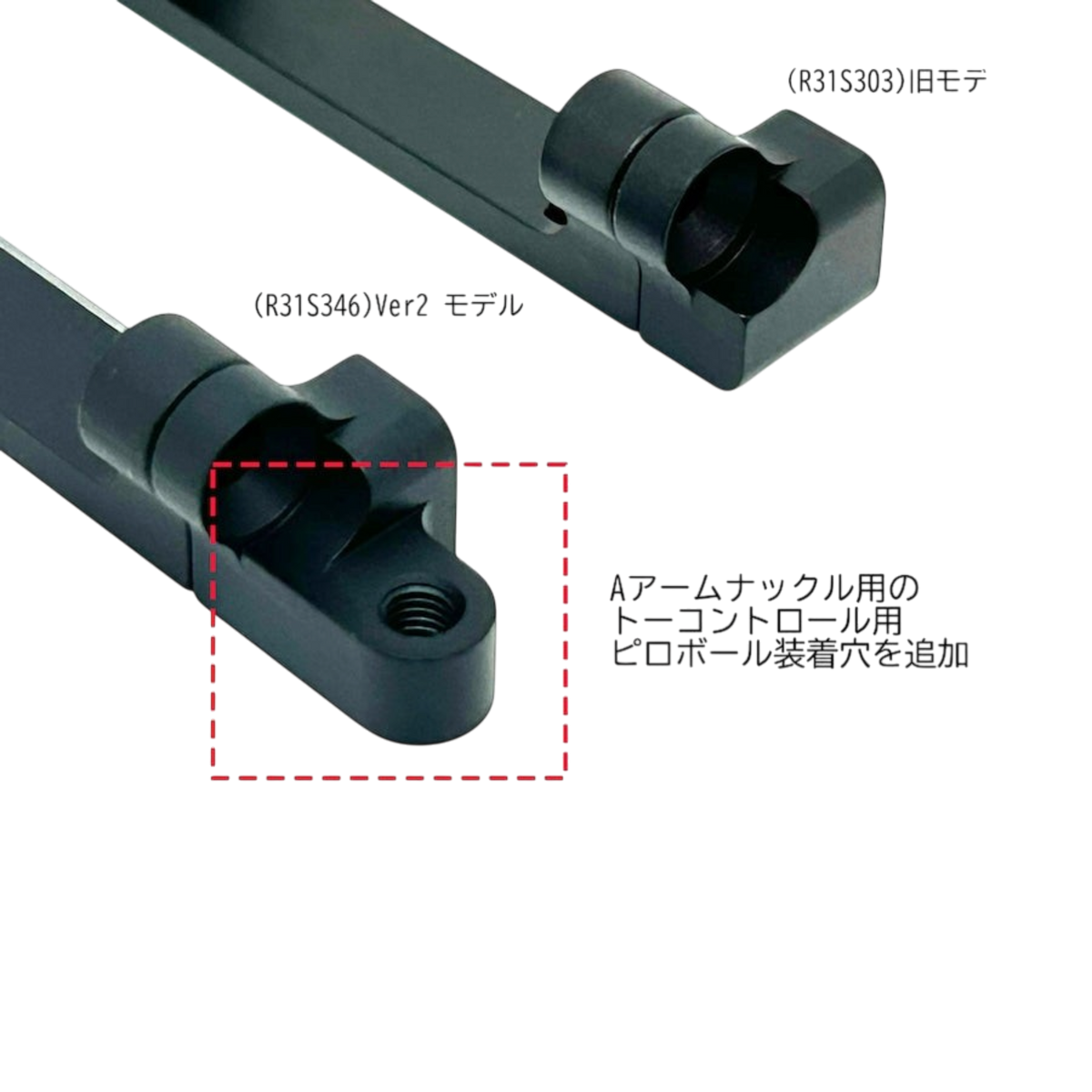 Pièces détachées SHIBATA, cales de suspension à hauteur réglable Low Height Adjustable Ver.2, vue en gros plan.