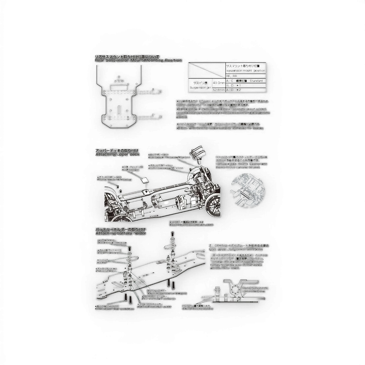 Kit de conversion GRK5R de SHIBATA, pièces détachées pour modification de systèmes, visible avec composants métalliques.