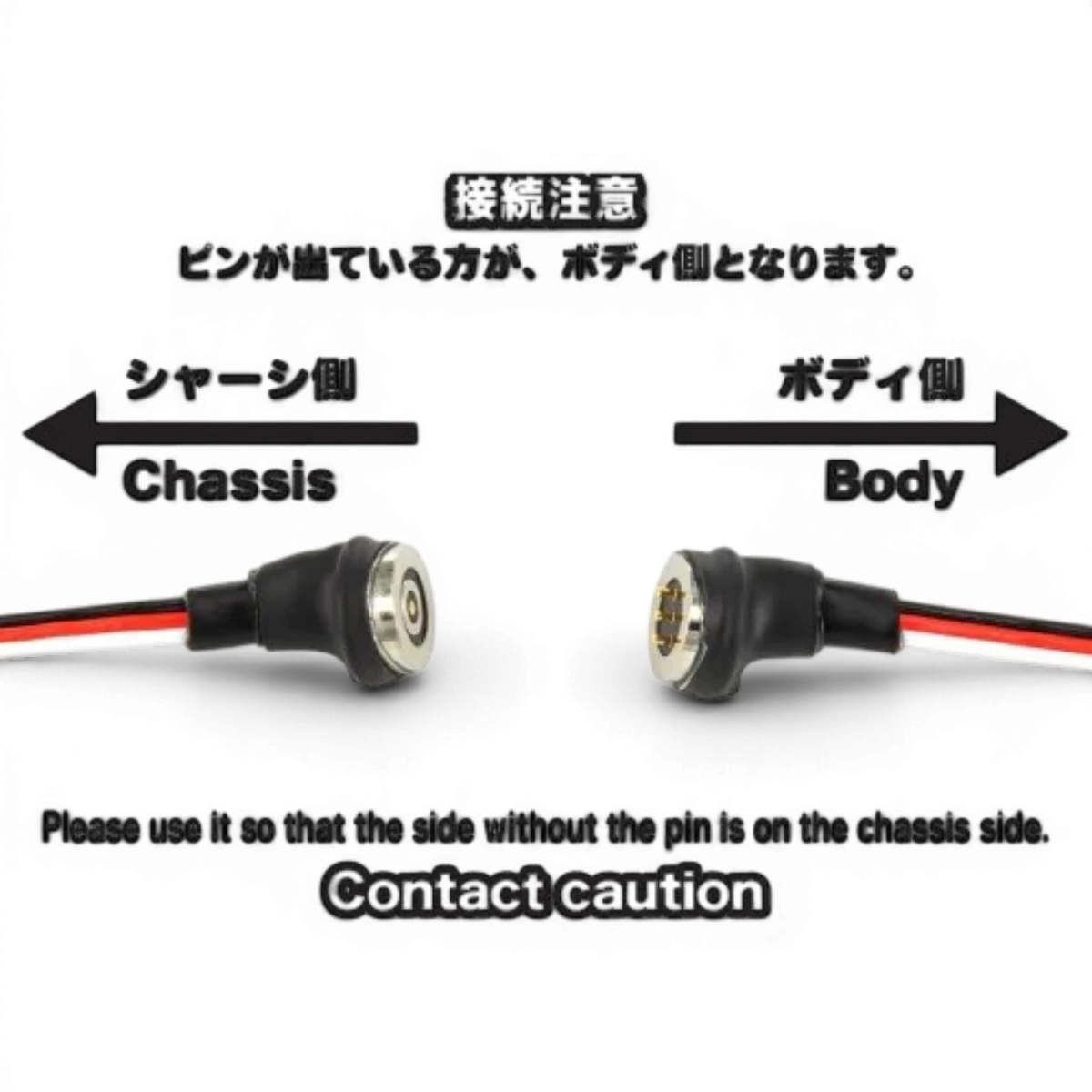 Kit de liaison magnétique kit LED 3 broches - V2 - D'like - DriftParadiZ
