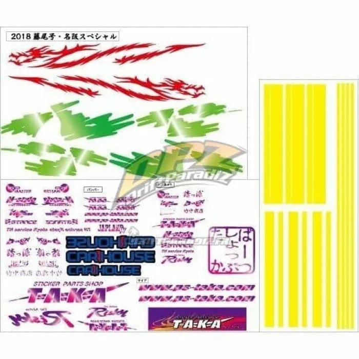 Kit de décoration personnalisé Fujio Meihan Special 2018 de PS-Taka, comprenant éléments de customisation pour voiture.