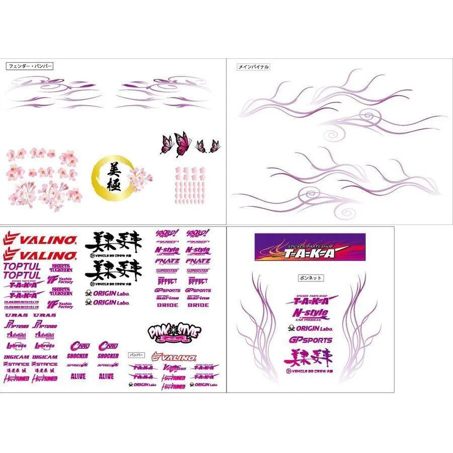 Kit décoration 2021 Miki Takagi 美極 Silvia S15 - TAKA Japan - DriftParadiZ