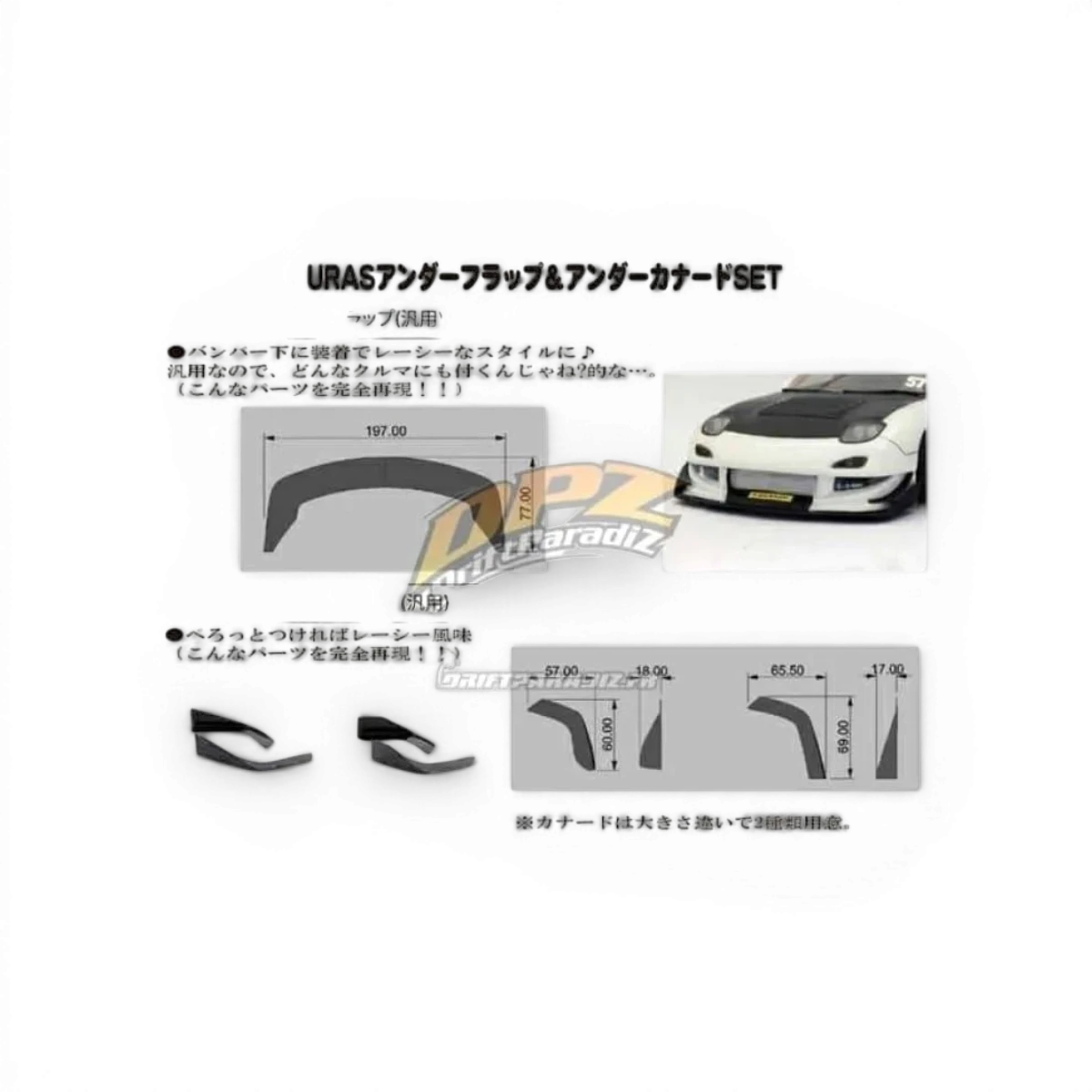 Lames et canards URAS type A pour carrosseries RC Art, composants de modélisme radio-commandé, visibles sur l'image.