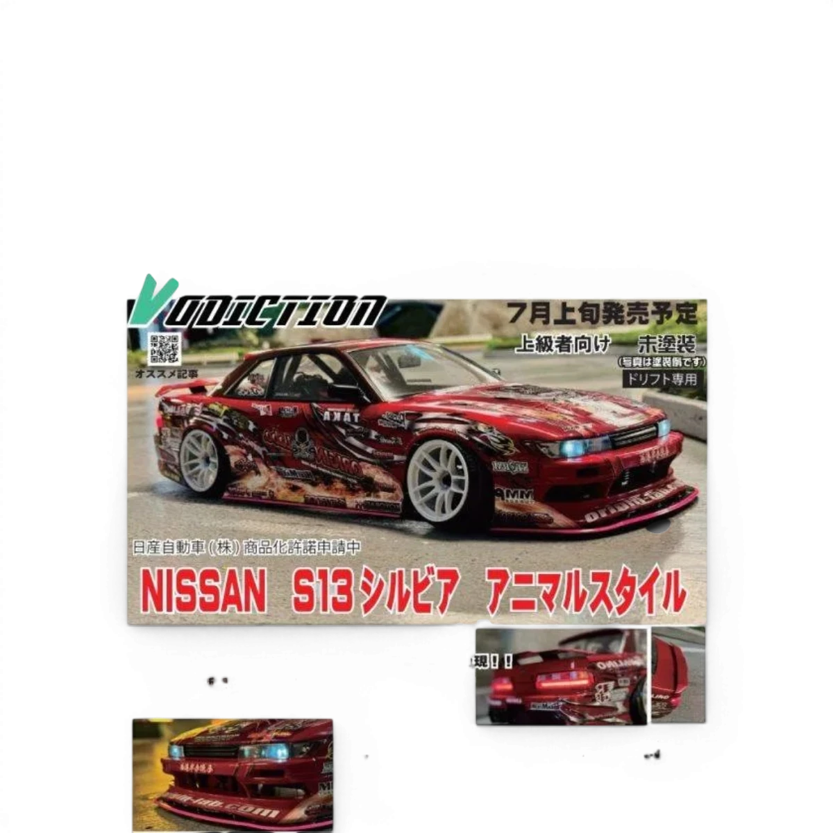 NISSAN SILVIA S13 Origin Lab + déco Animal - ADDICTION - DriftParadiZ