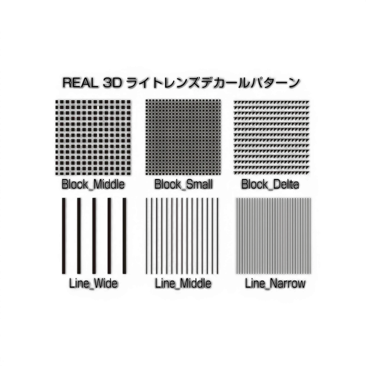 Autocollant de lentilles phares 3D Wrap-UP Next orange, carré moyen 130x75mm, pour décoration automobile.