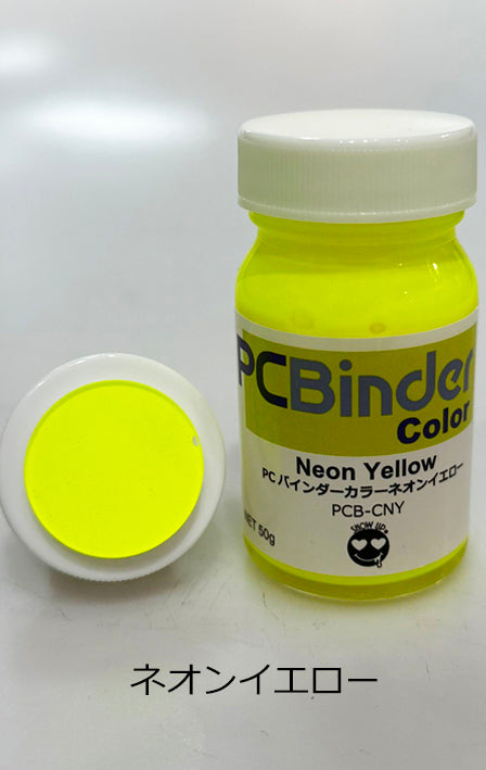 Binder PCBinder peinture tout en un jaune néon de la marque Show UP, visible avec sa couleur vive et sa finition brillante.