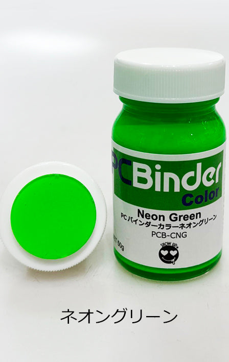Binder Show UP PCBinder peinture tout en un vert néon, avec couvercle coloré, idéal pour organiser vos fournitures de bureau.