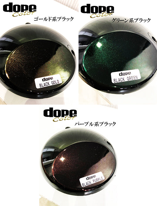 Peinture EkiShow Dope Black Green – Show Up – EKI-DBKGR-MCB - DriftParadiZ
