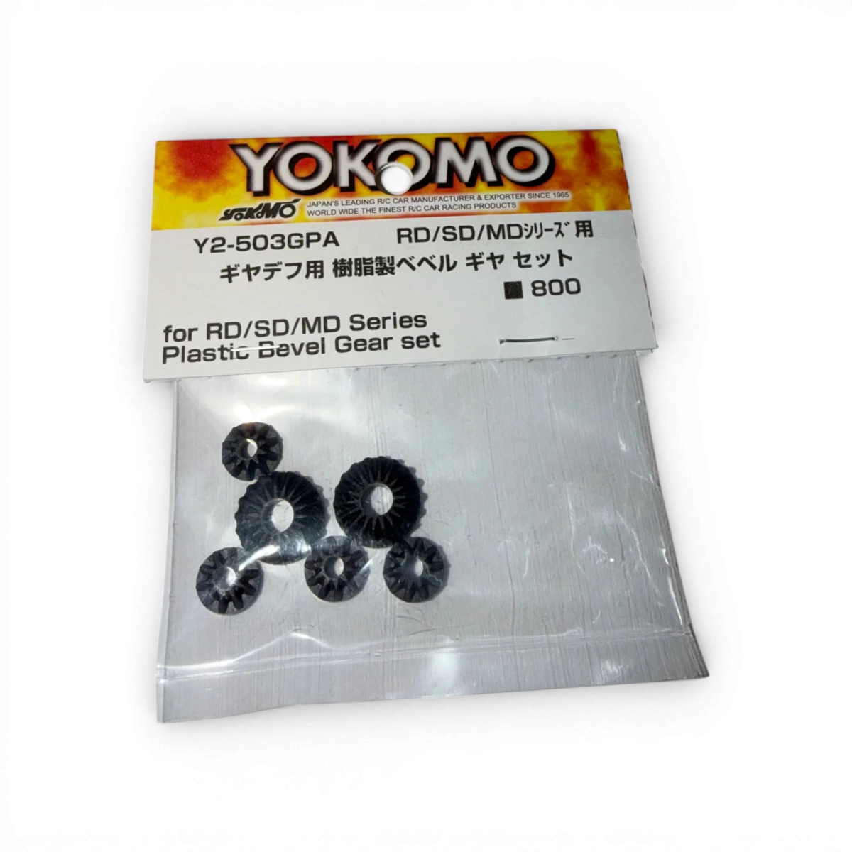 Pignons différentiel renforcés Team Yokomo pour pièces détachées de voiture RC, visibles en gros plan.