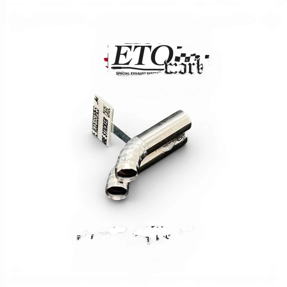 Pot d'échappement décallé double coudé Inox 8mm de la marque ETO Works, vue en détail sur le produit.