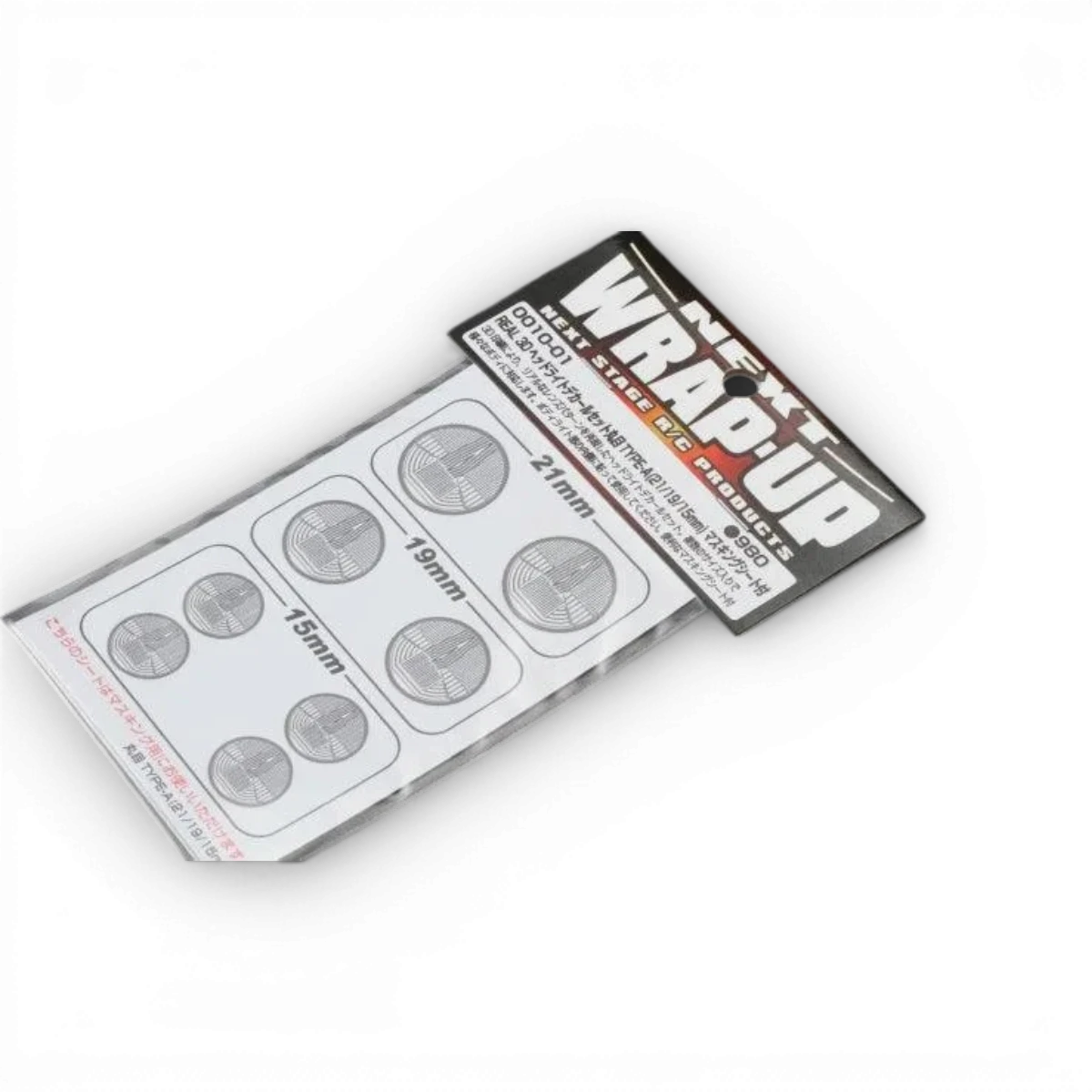 Ensemble de décoration de phares ronds REAL 3D type A, Wrap-UP next, avec phares de 21, 19 et 15 mm, en plastique.