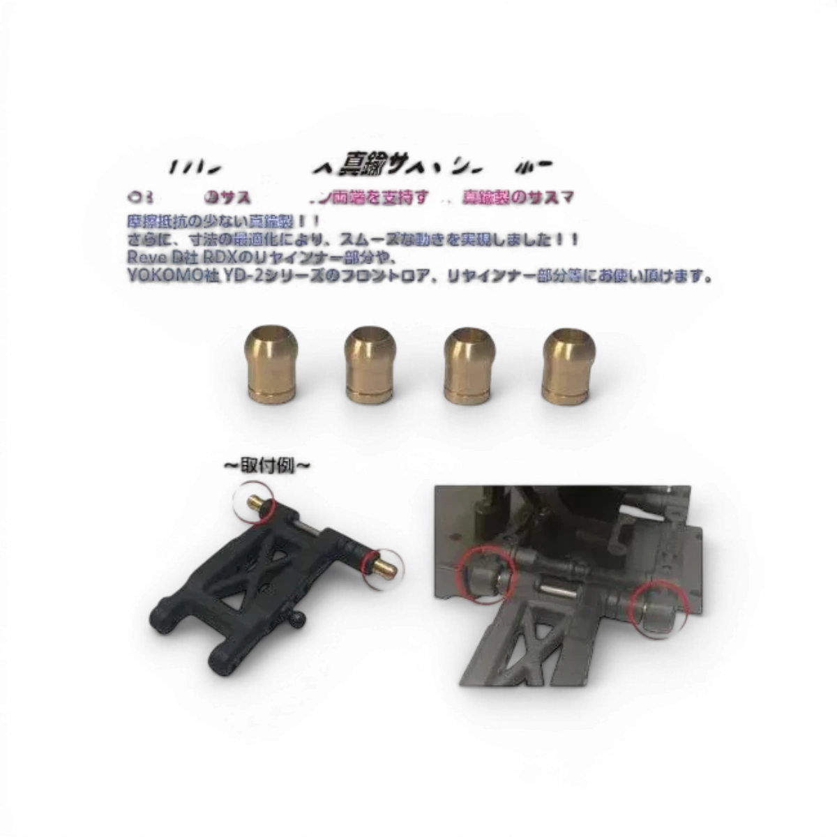 Rotule triangle en laiton pour RC Drift, pièce de rechange de marque Topline, visible en détail sur l'image.