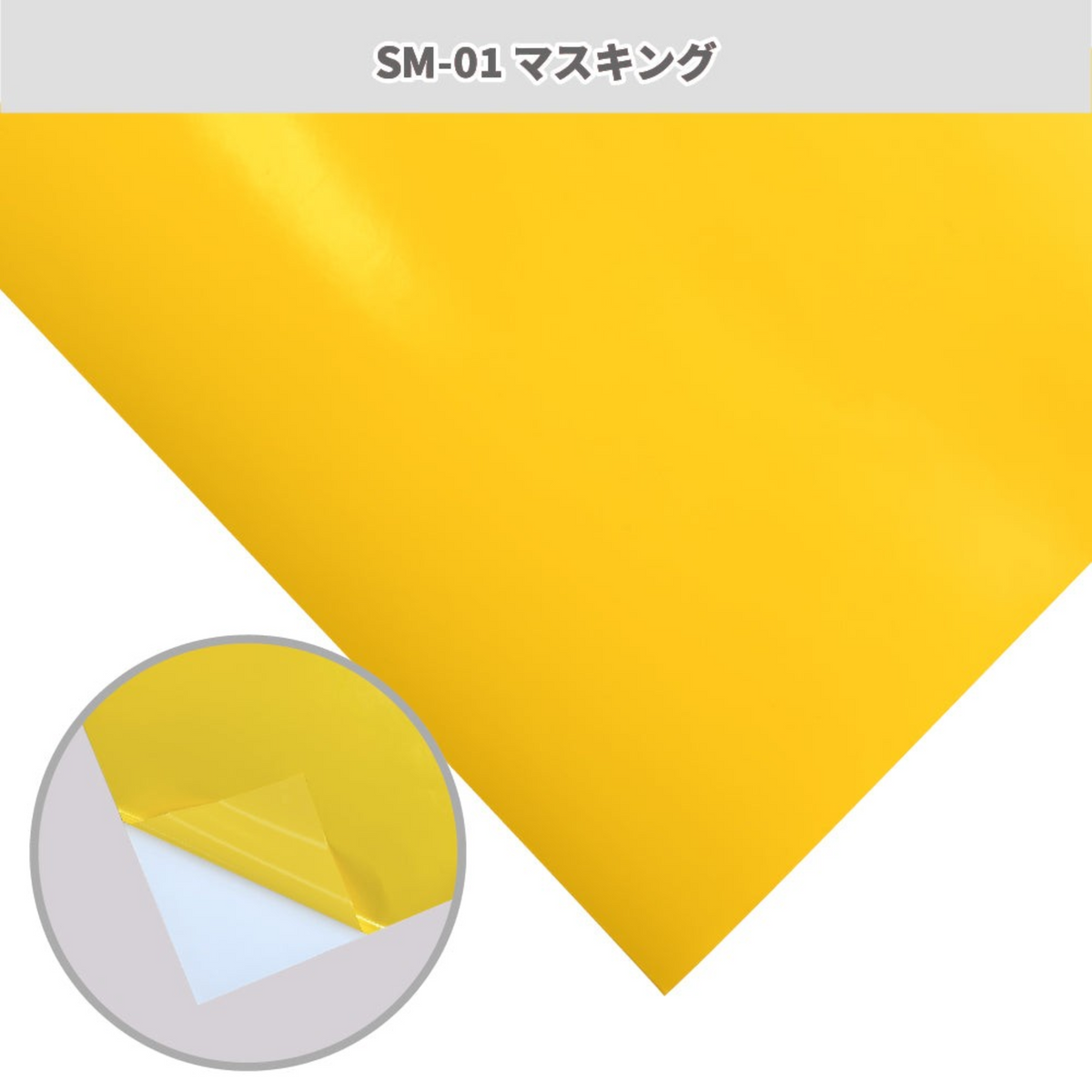 Rouleau de masquage Show Up 305mm x 10m pour peinture, rouleau en papier pour délimiter les zones de peinture.