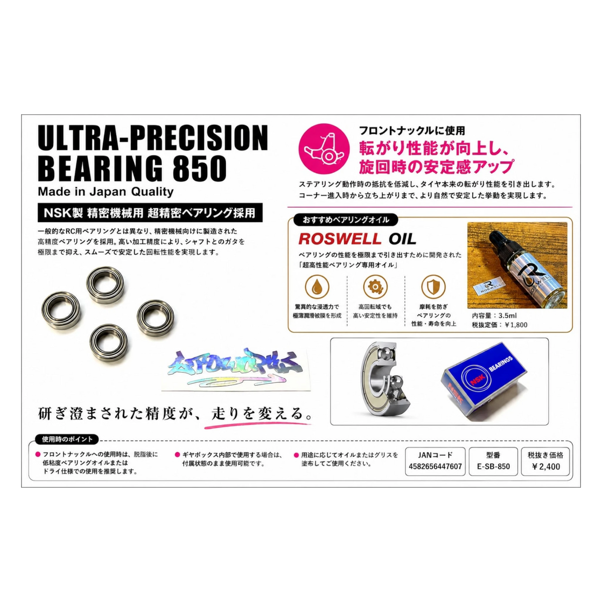 Roulement haute précision NSK 850 avec éléments en acier, conçu pour une performance optimale dans les machines industrielles.