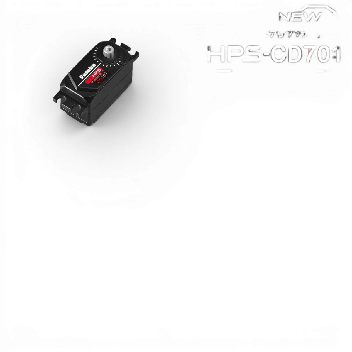 Servo Futaba CD701 profil bas brushless haute performance, composant électronique pour modélisme RC, visible avec câbles et connecteurs.